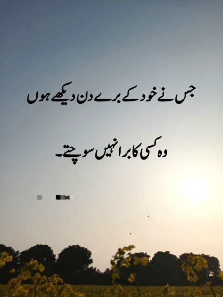 Saanaam ❣️❣️
zmeer frosh nh. . ba zmeer bn. 
ahsan framosh nh. . ahsan mnd bn. .