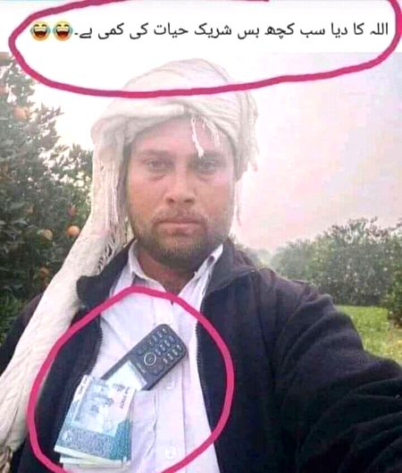 Memes & Satire image