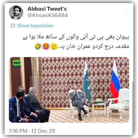 bhikari azam k sth ye kiya ho gya