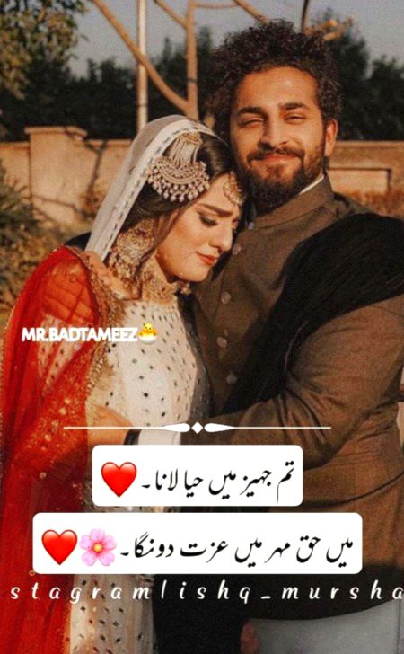 Romantic Poetry image