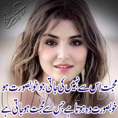 Romantic Poetry image