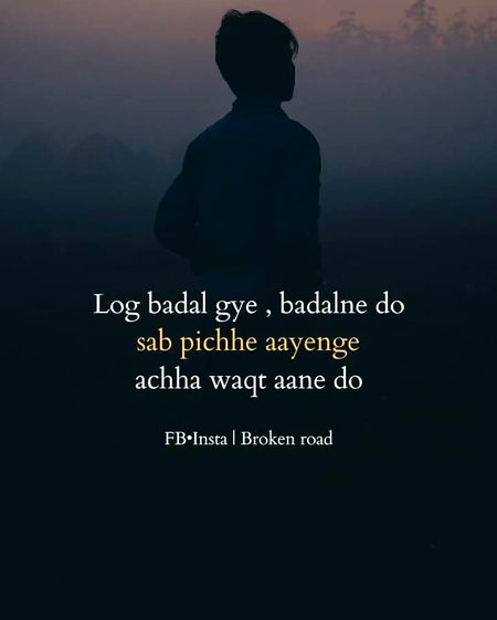 Attitude Poetry image