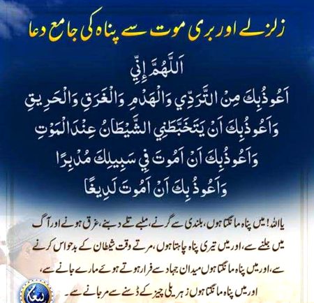 Islamic Quotes image