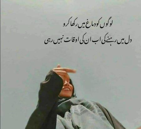 Attitude Quotes image