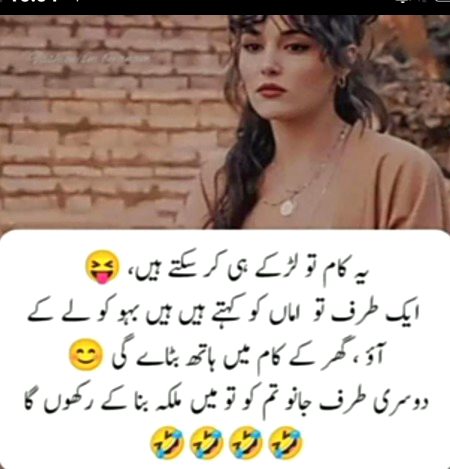 Jokes image