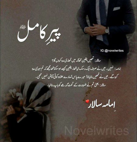 Novel...🥀🥀🥀..pari