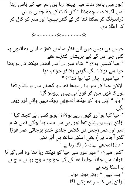 Romantic Novels image