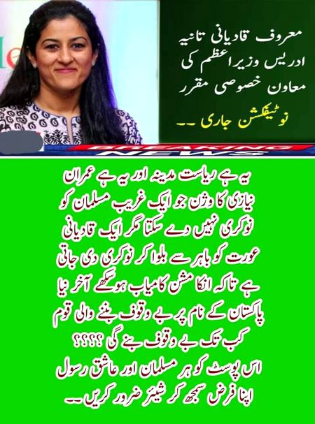 Allah rehEm karEn hamaRe mulk pakistan paR