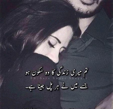 Romantic Poetry image