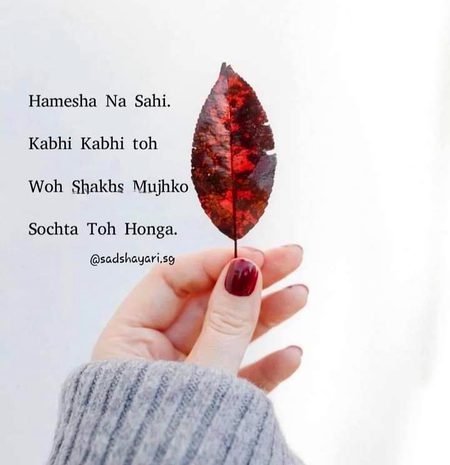 Sad Poetry image