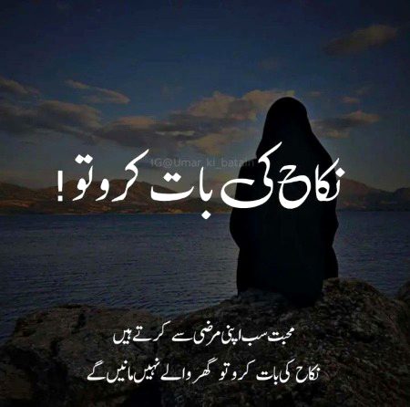 Attitude Quotes image