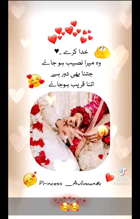 Romantic Poetry image