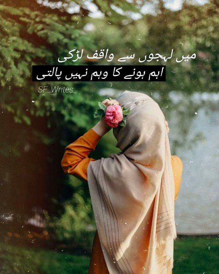 Attitude Poetry image