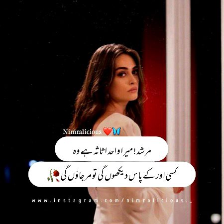 Romantic Poetry image