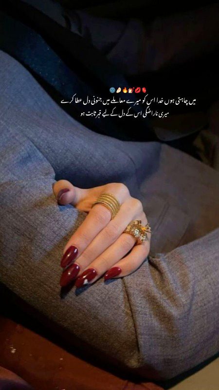 Romantic Poetry image