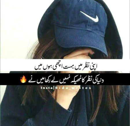 Attitude Poetry image