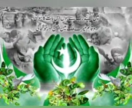 *🤲🏿🤲🏾🤲🏽🤲🏼🤲🏻❤️Happy Independence to All Respectfull, Honorable Members, Dears Brothers & Friends*