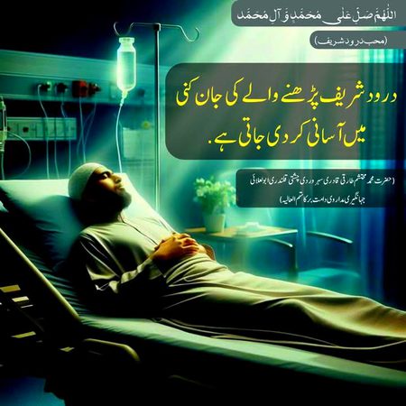 Islamic Quotes image
