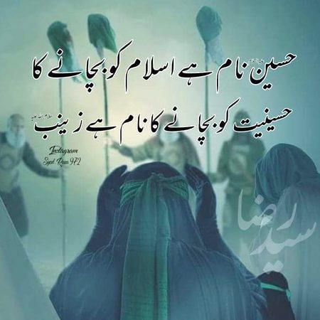 Islamic Quotes image