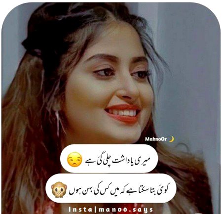 Jokes image