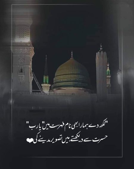 Islamic Quotes image