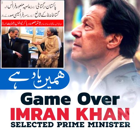 تمہیں یاد ہو کے نہ یاد ہو 
ہمیں یاد ہے سب  ذرا ، ذرا