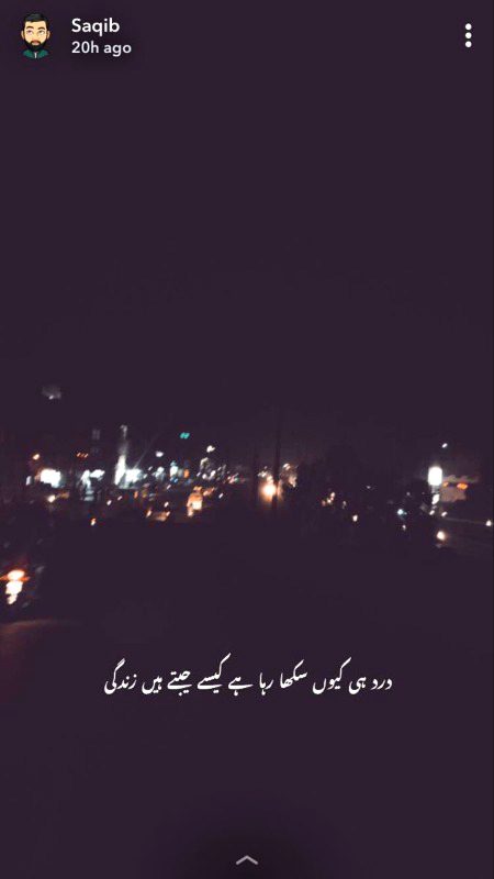 Sad Poetry image