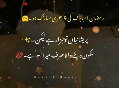 Beshak