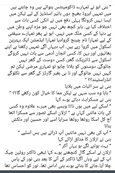 Romantic Novels image