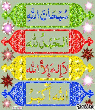 Islamic Quotes image