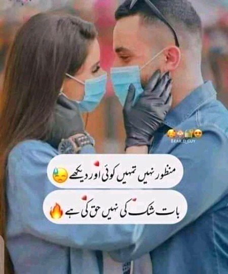 Romantic Poetry image