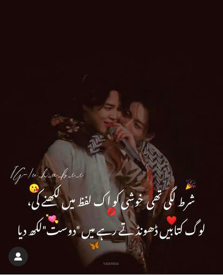 Romantic Poetry image