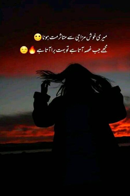 Attitude Poetry image