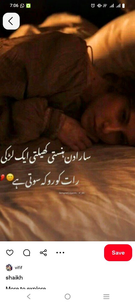 Sad Poetry image