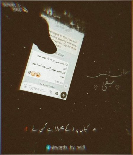 Sad Poetry image