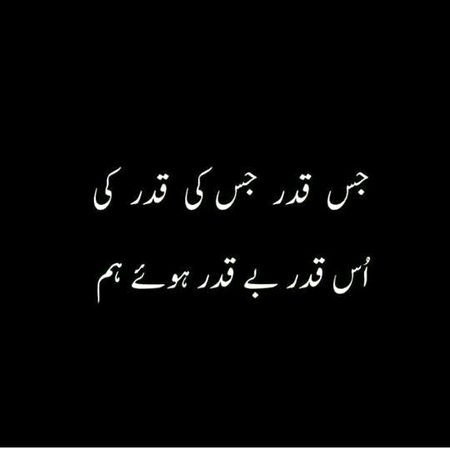 Sad Poetry image
