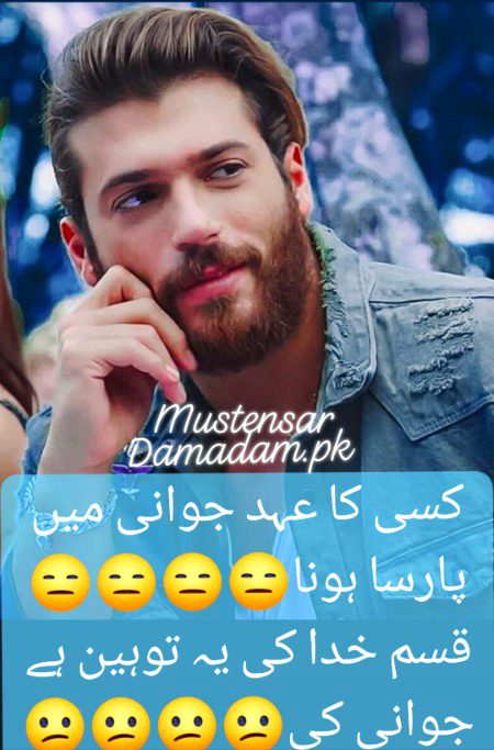 Sad Poetry image