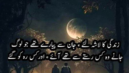 Sad Poetry image