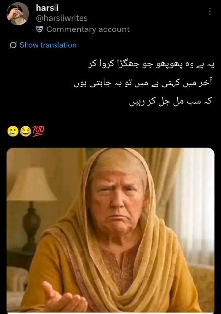 Memes & Satire image