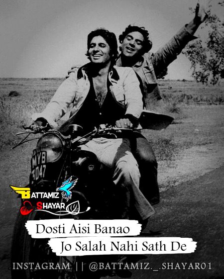 THE ZALIM OF POWER 💪 4