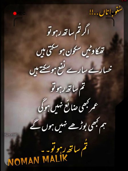 Agr traa 7 hoga to hm jawan rhygy S