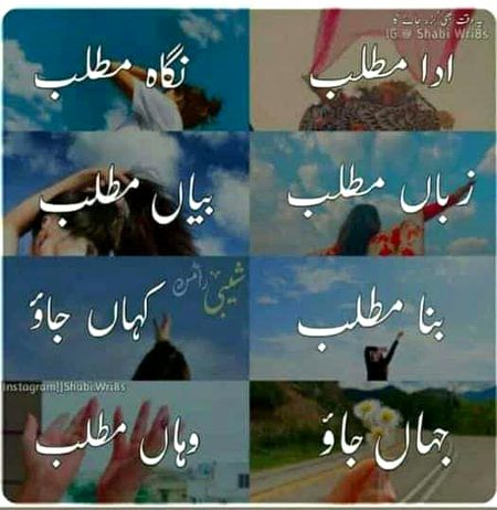 Attitude Poetry image