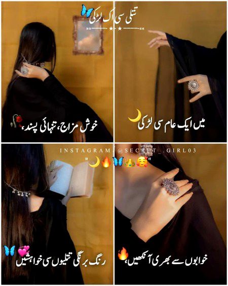 Attitude Poetry image