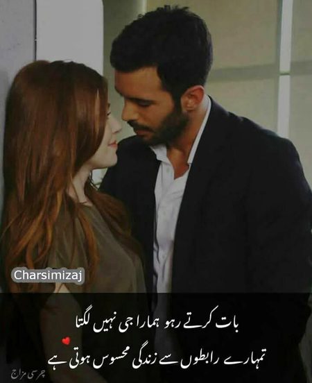 Romantic Poetry image