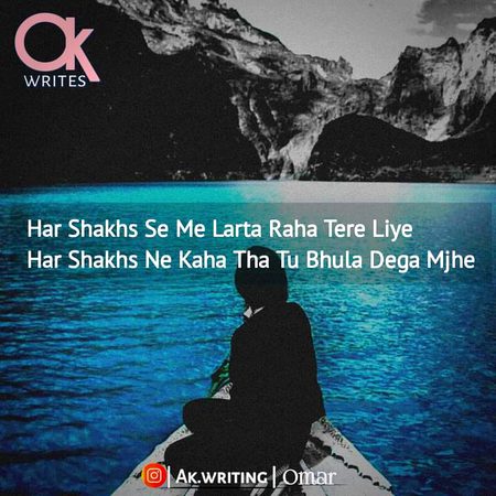 Kaha tha tu bhula dega mujhe 😢