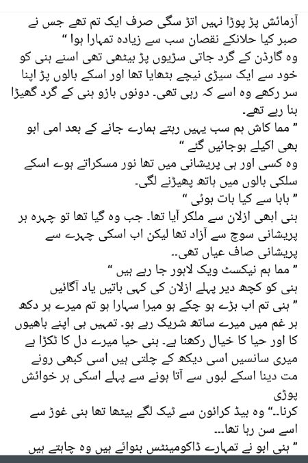 Romantic Novels image