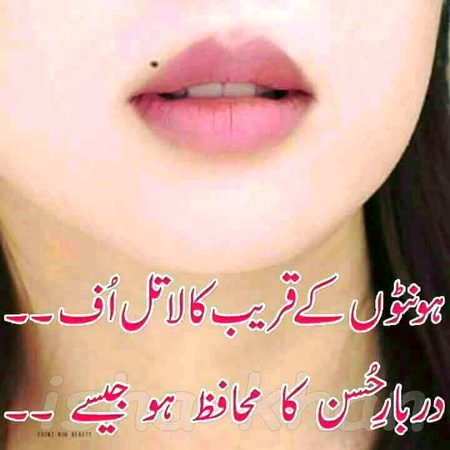 Romantic Poetry image