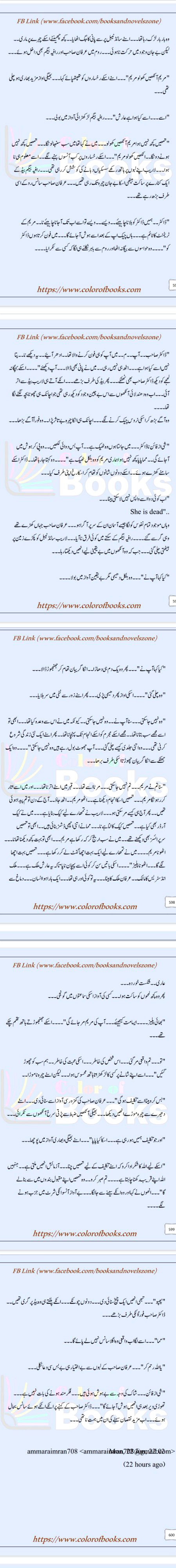 Romantic Novels image