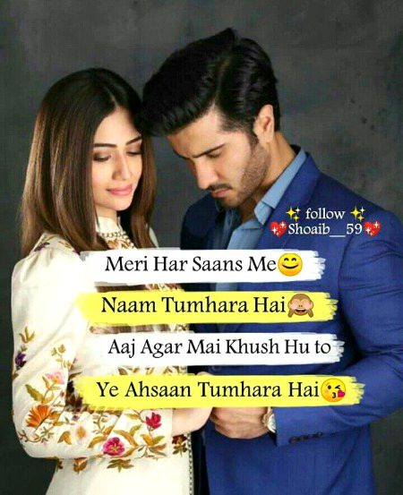 Romantic Poetry image
