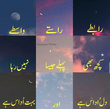 Sad Poetry image